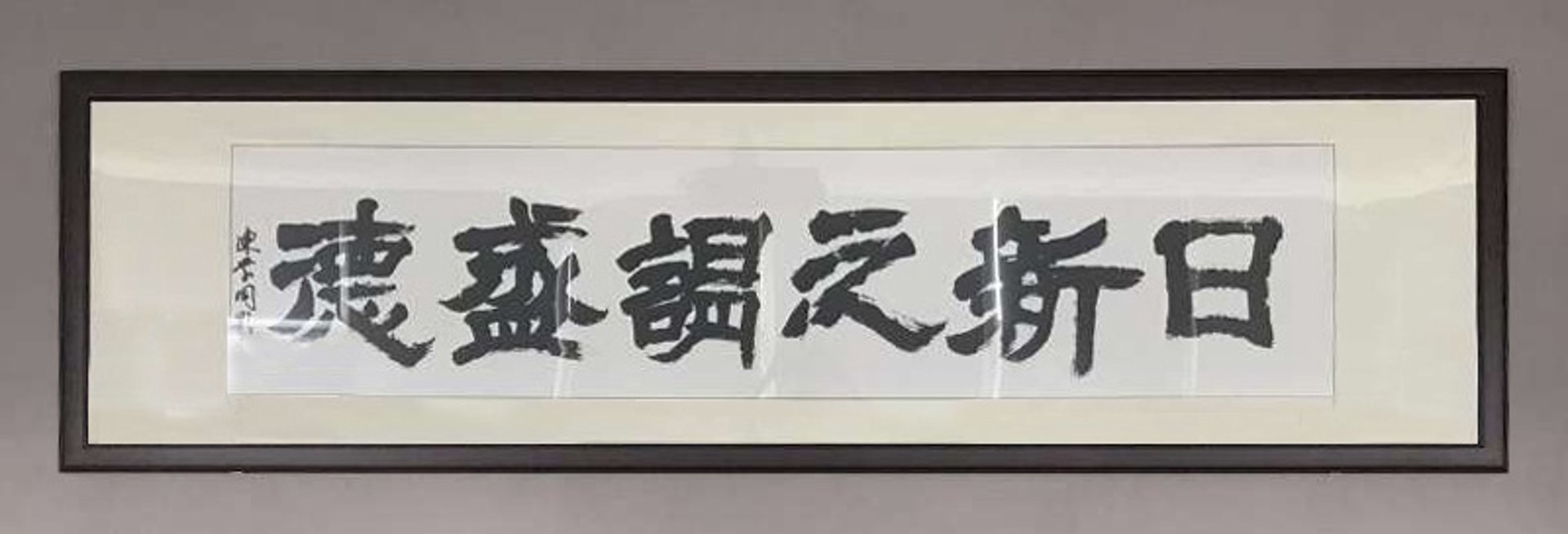 烨莱数码
